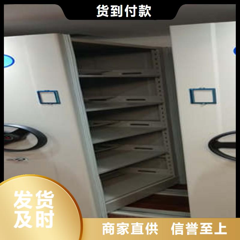 密集手摇式移动柜-视频-贵州省贵阳市|修文|花溪|黔西南|铜仁|黔东南|安顺密集手摇式移动柜-凯美