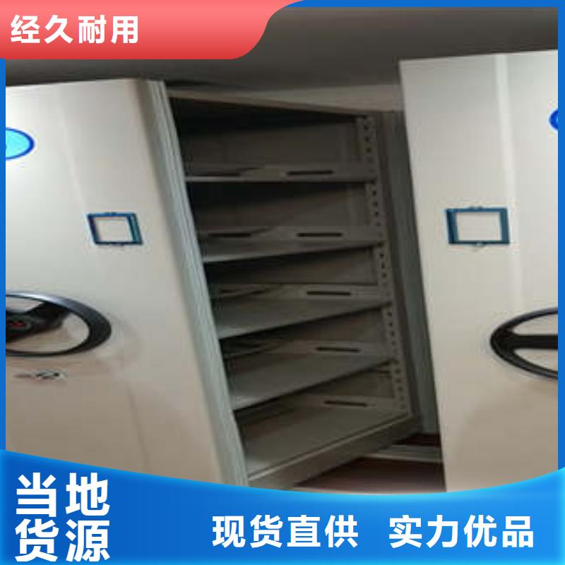 电动移动密集柜实体大厂可放心采购