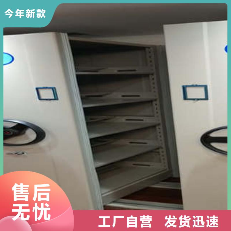 智能密集柜-视频-洪雅|彭山|广元|雅安|广安|成都|资阳|遂宁|自贡凯美智能密集柜_ 凯美智能手动移动电动密集柜架办公家具(眉山市分公司)