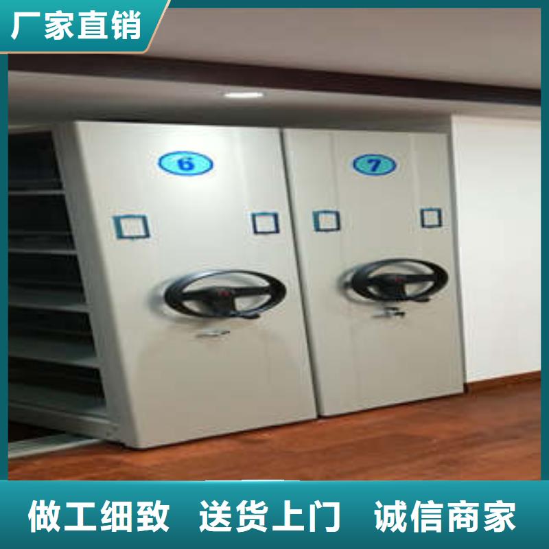 迎接变化【凯美】智能型电动密集架