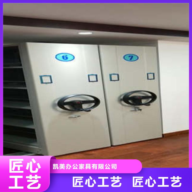 智能密集柜-视频-洪雅|彭山|广元|雅安|广安|成都|资阳|遂宁|自贡凯美智能密集柜_ 凯美智能手动移动电动密集柜架办公家具(眉山市分公司)