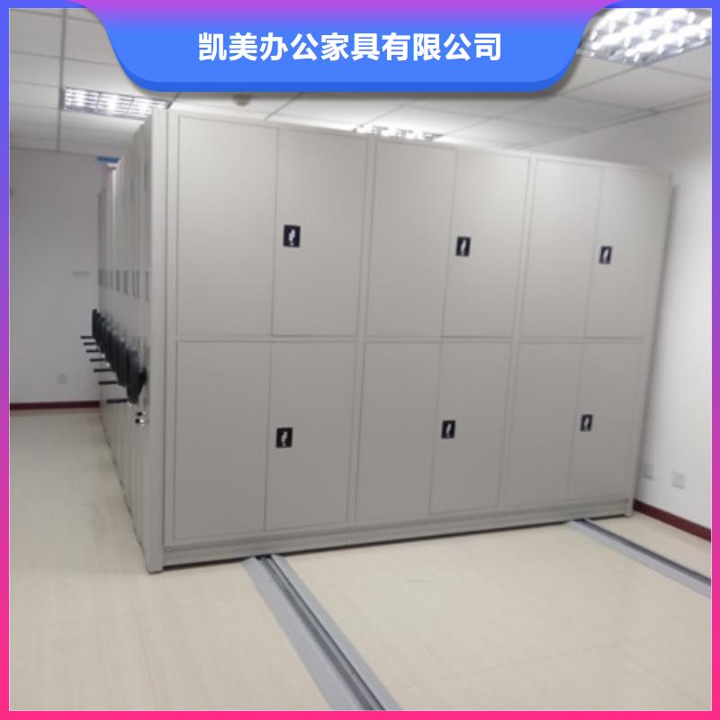 产品的选用原则有哪些【凯美】回转档案柜