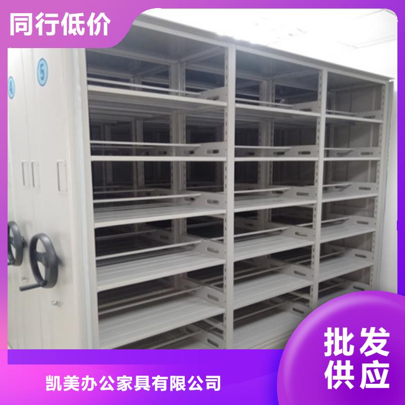 报价多少钱【凯美】保密柜