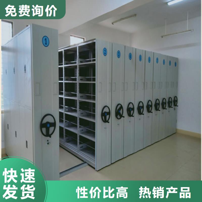 厂家是经销商生存的一切载体【凯美】人事档案密集架