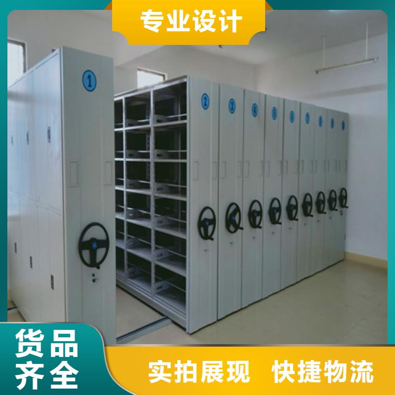 密集手摇式移动柜-视频-密集手摇式移动柜-四川省成都市双流|青白江|阿坝|宜宾|乐山|德阳|雅安|资阳|巴中(此地)公司