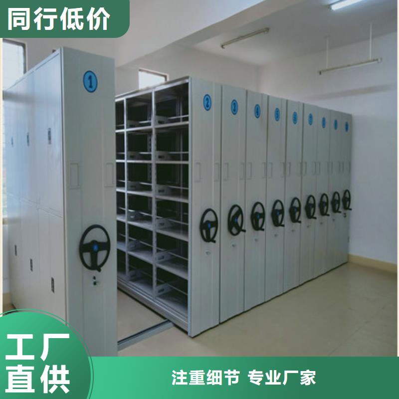 古籍书库樟木密集柜-视频-古籍书库樟木密集柜|山东省莱芜市|莱城|钢城|枣庄|济南|聊城|济宁|临沂|菏泽