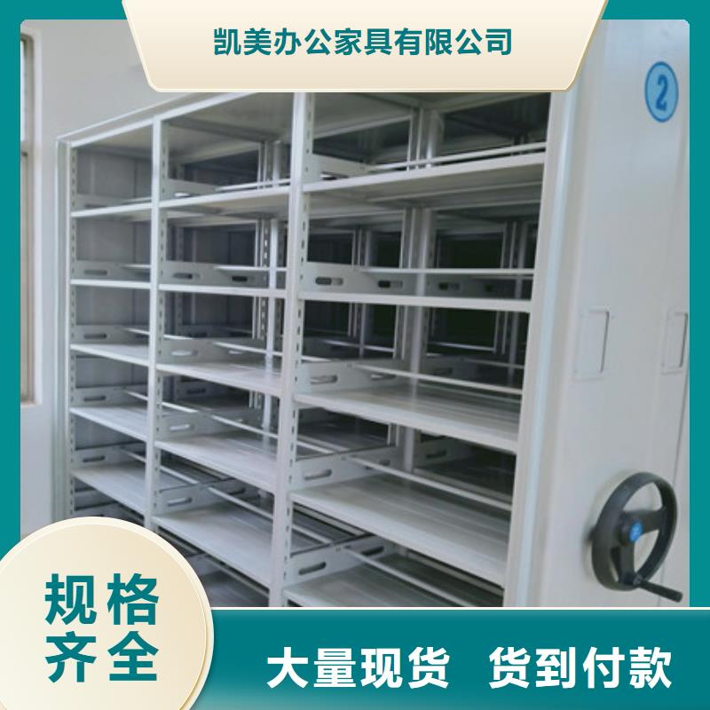 产品的广泛应用情况【凯美】档案库房密集柜