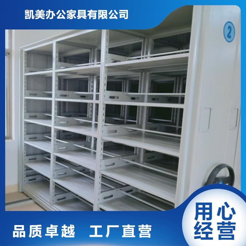 智能密集柜-视频-智能密集柜_四川省广元市市场覆盖朝天|青川|自贡|宜宾|广安|雅安|眉山等