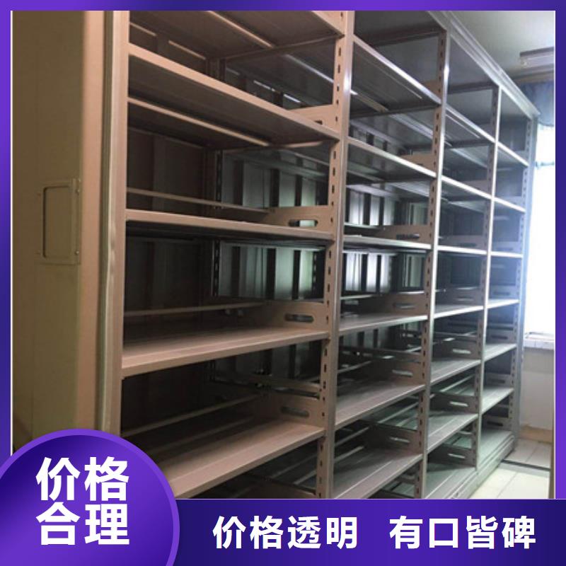 密集手摇式移动柜-视频-密集手摇式移动柜-四川省成都市双流|青白江|阿坝|宜宾|乐山|德阳|雅安|资阳|巴中(此地)公司