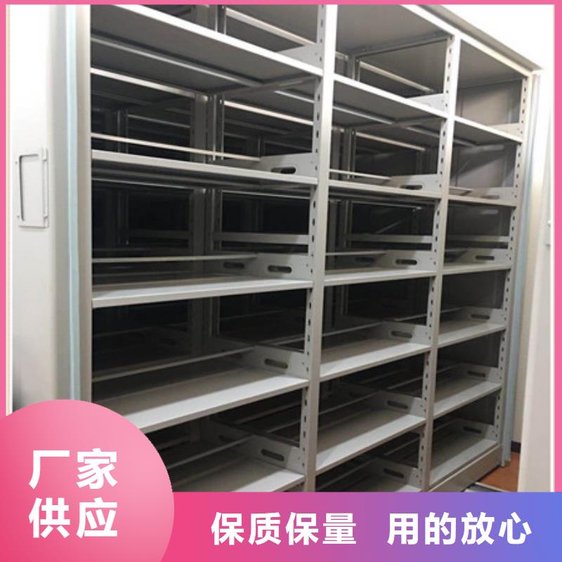 技术指导【凯美】密集资料柜