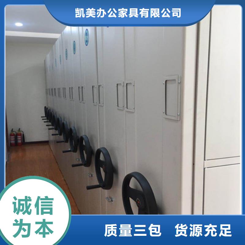 智能密集柜-视频-智能密集柜_四川省广元市市场覆盖朝天|青川|自贡|宜宾|广安|雅安|眉山等