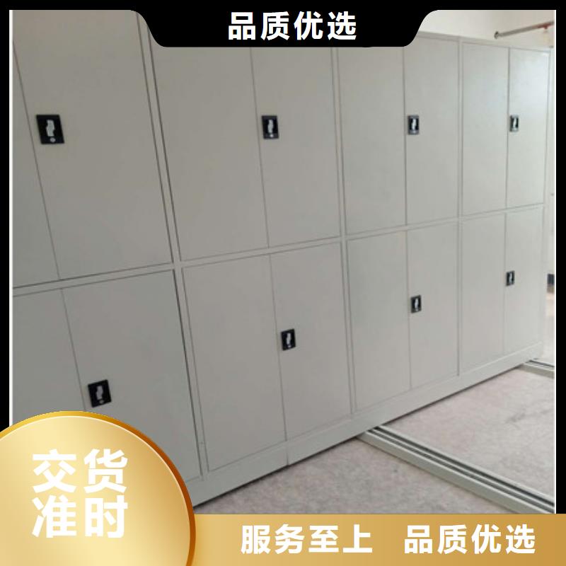 革故鼎新【凯美】移动型密集架