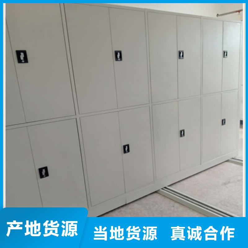 厂家的好处和积影响【凯美】城建档案管理密集架