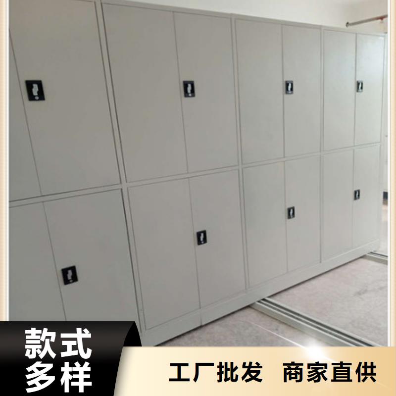 智能密集柜-视频-洪雅|彭山|广元|雅安|广安|成都|资阳|遂宁|自贡凯美智能密集柜_ 凯美智能手动移动电动密集柜架办公家具(眉山市分公司)