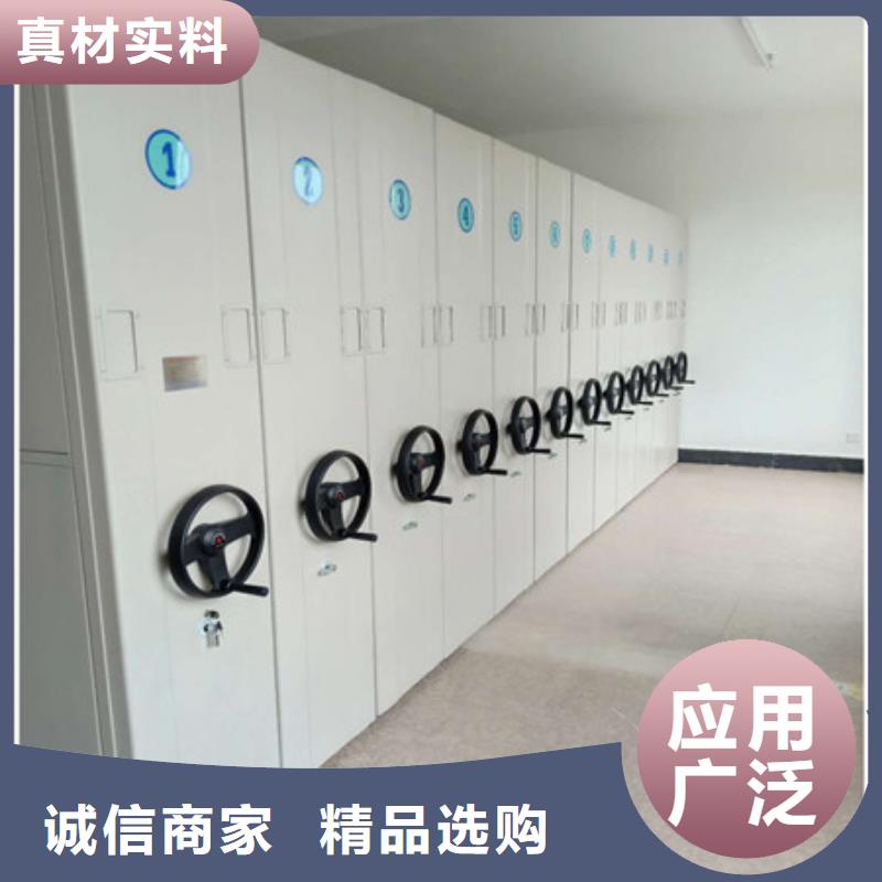 产品的常见用处【凯美】手动密集档案架