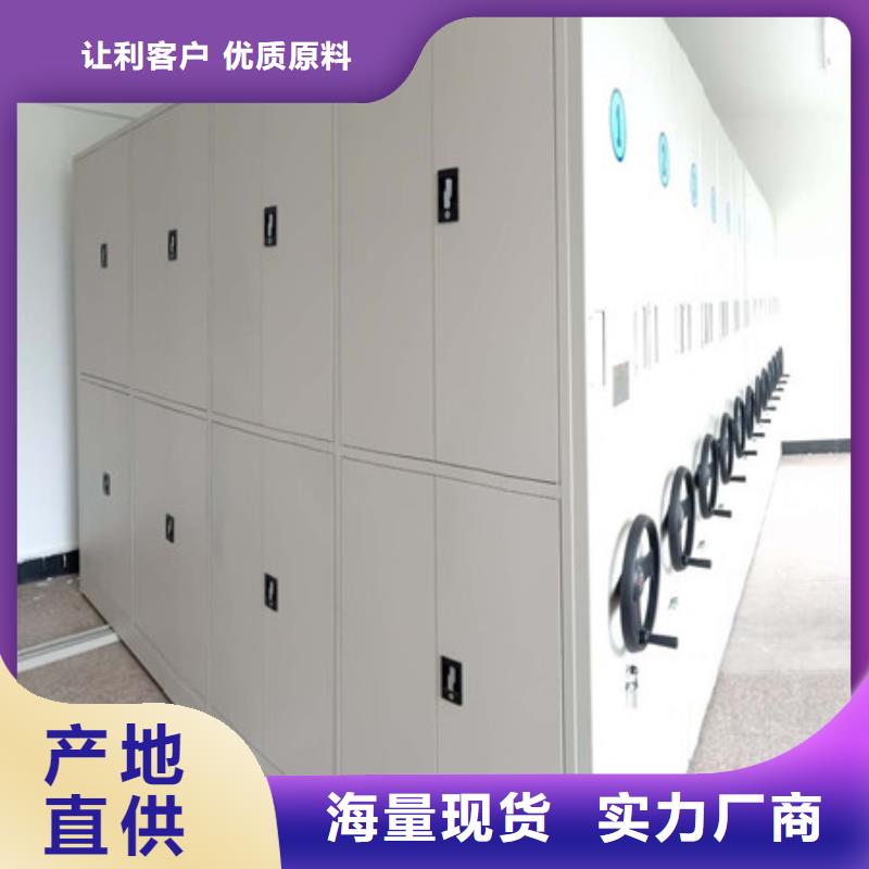 周边档案密集移动架供应商