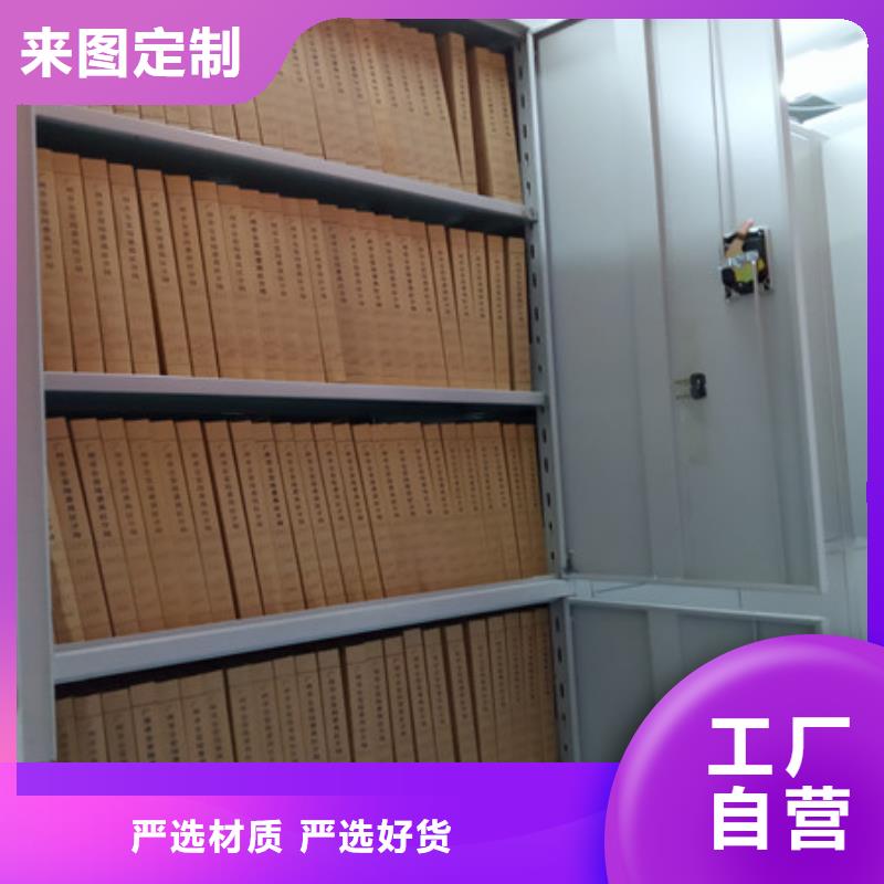 智能密集柜-视频-智能密集柜_安徽省市场覆盖巢湖|安庆|芜湖|铜陵等