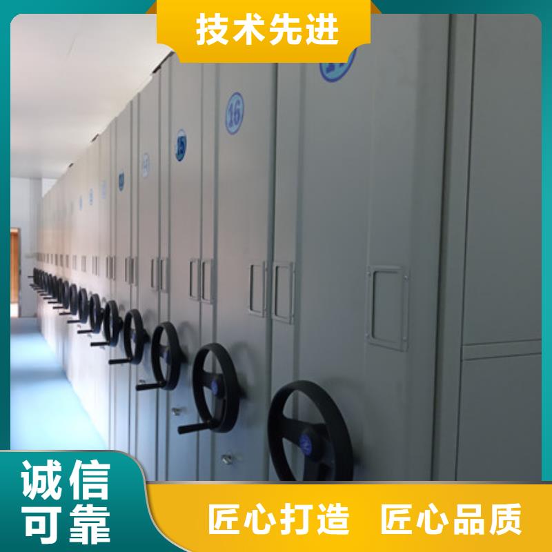 智能密集柜-视频-洪雅|彭山|广元|雅安|广安|成都|资阳|遂宁|自贡凯美智能密集柜_ 凯美智能手动移动电动密集柜架办公家具(眉山市分公司)