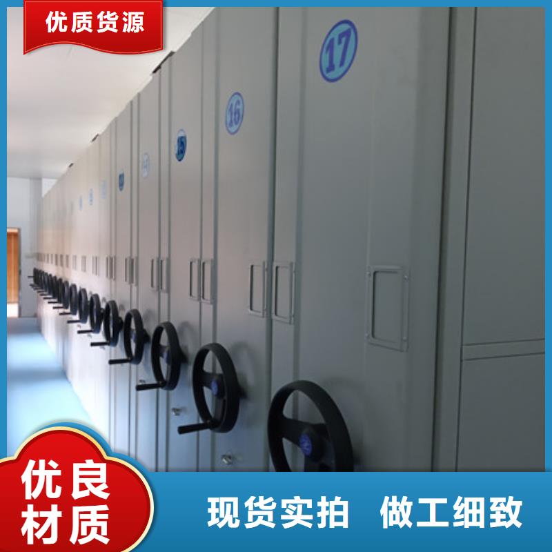 技术指导【凯美】密集资料柜