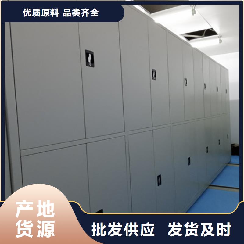 密集手摇式移动柜-视频-贵州省贵阳市|修文|花溪|黔西南|铜仁|黔东南|安顺密集手摇式移动柜-凯美