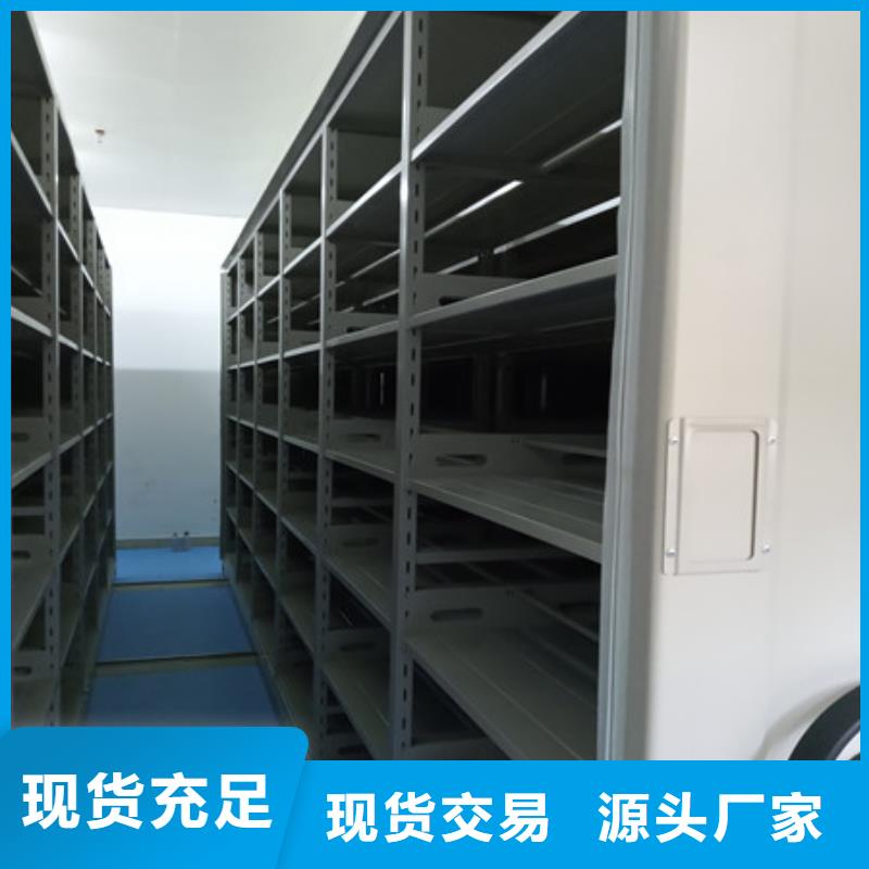 智能病历档案密集架品质可靠