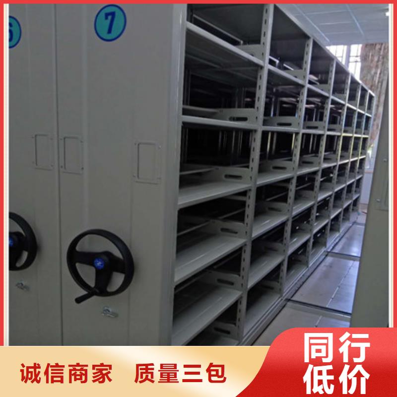 电动移动密集柜实体大厂可放心采购