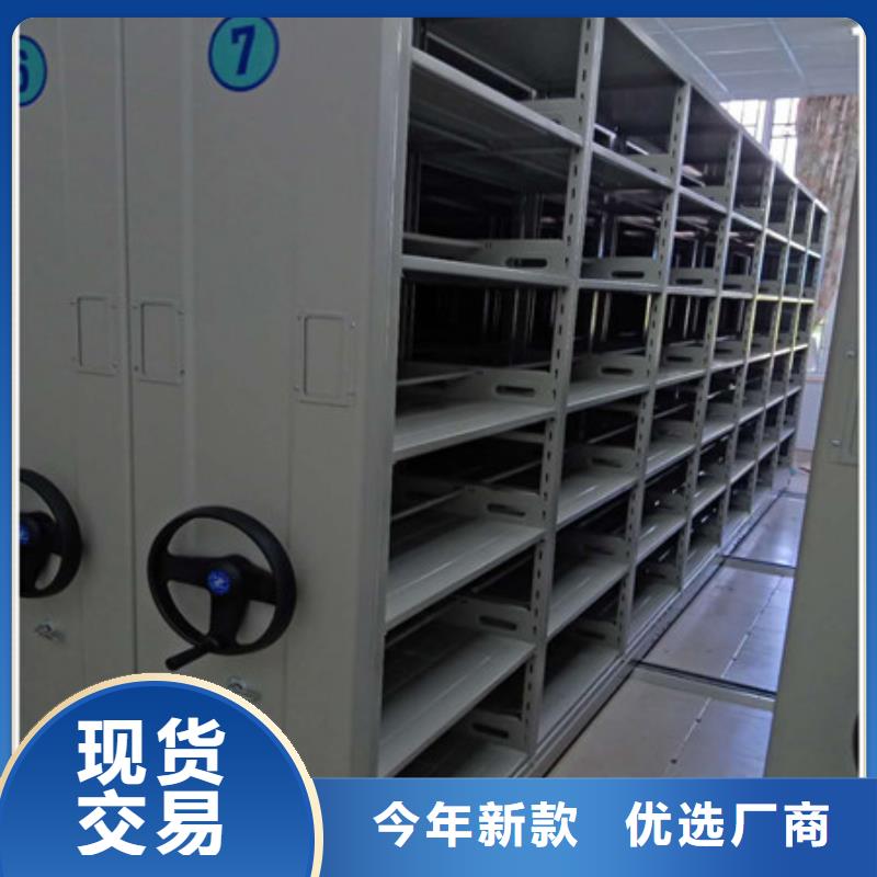 产品发展趋势和新兴类别【凯美】澄迈县档案资料柜