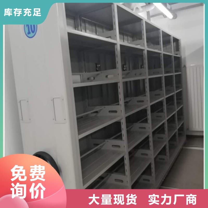 产品的优势所在【凯美】密集型移动架