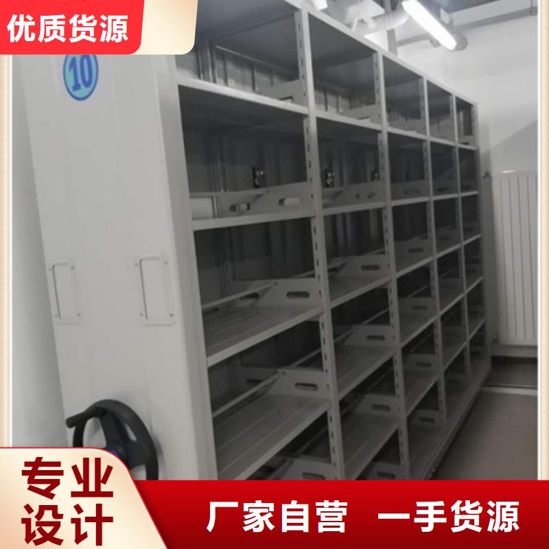 图书馆密集架-视频-图书馆密集架|海口市|琼山|龙华|三亚