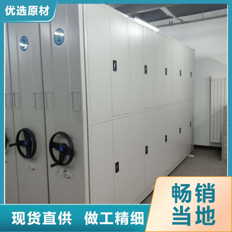 革故鼎新【凯美】移动型密集架