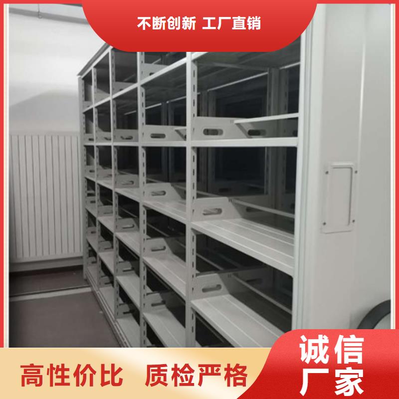 密集手摇式移动柜-视频-密集手摇式移动柜-四川省成都市双流|青白江|阿坝|宜宾|乐山|德阳|雅安|资阳|巴中(此地)公司