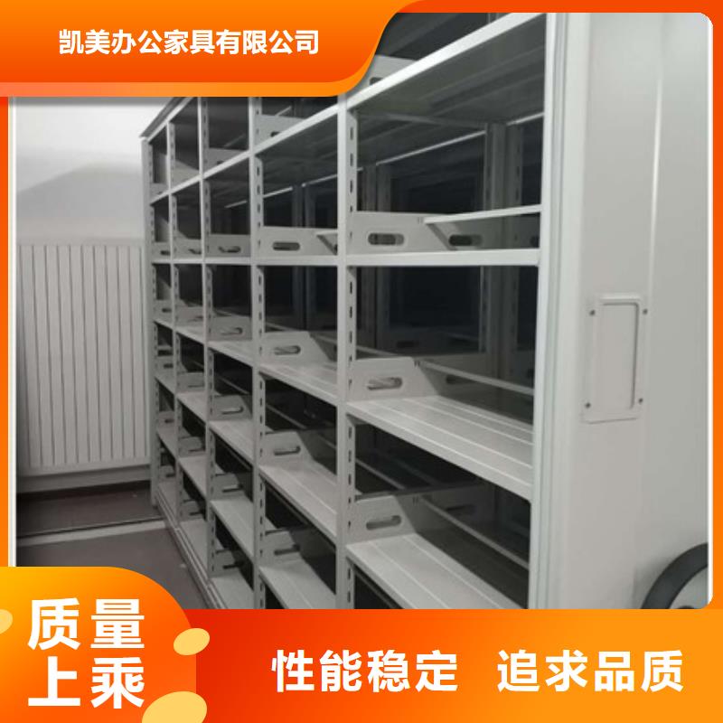 迎接变化【凯美】智能型电动密集架