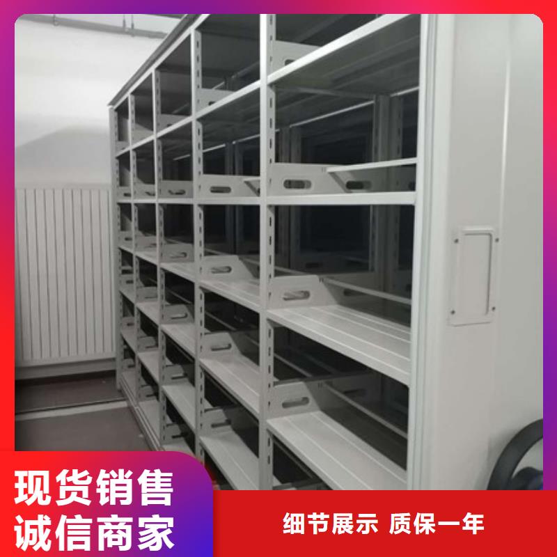 高标准【凯美】档案库房智能密集架