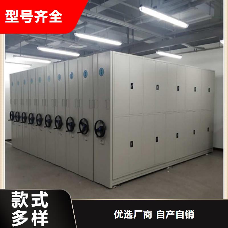 产品发展趋势和新兴类别【凯美】澄迈县档案资料柜