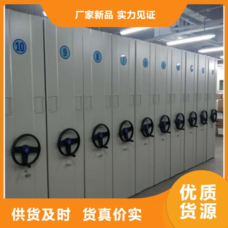 密集手摇式移动柜-视频-贵州省贵阳市|修文|花溪|黔西南|铜仁|黔东南|安顺密集手摇式移动柜-凯美