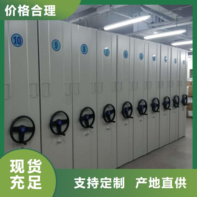 智能病历档案密集架品质可靠