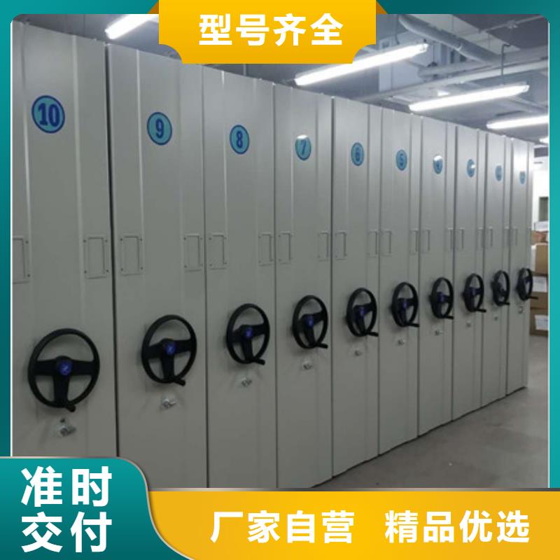价格实惠智能密集柜手摇密集型凭证档案架贴心服务-凯美智能手动移动电动密集柜架办公家具有限公司-