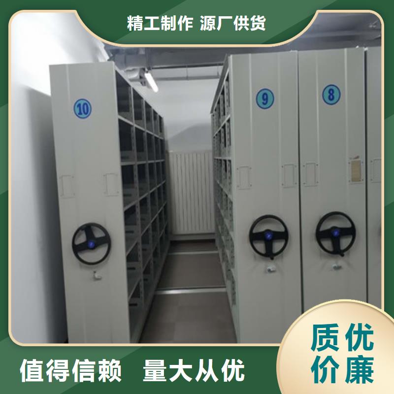 电动移动密集柜实体大厂可放心采购
