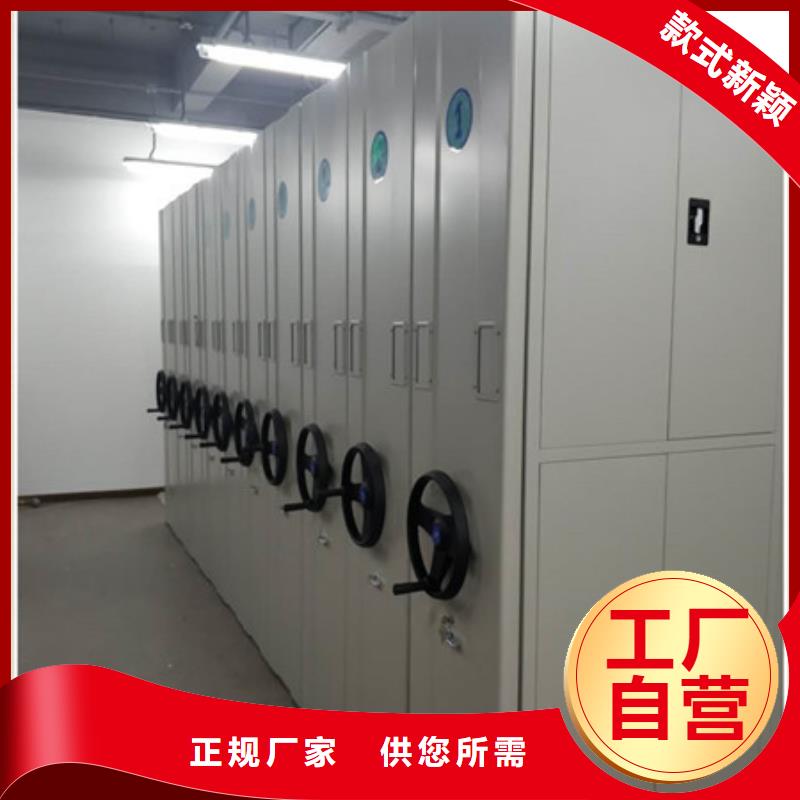 档案资料管理密集柜物流送货上门