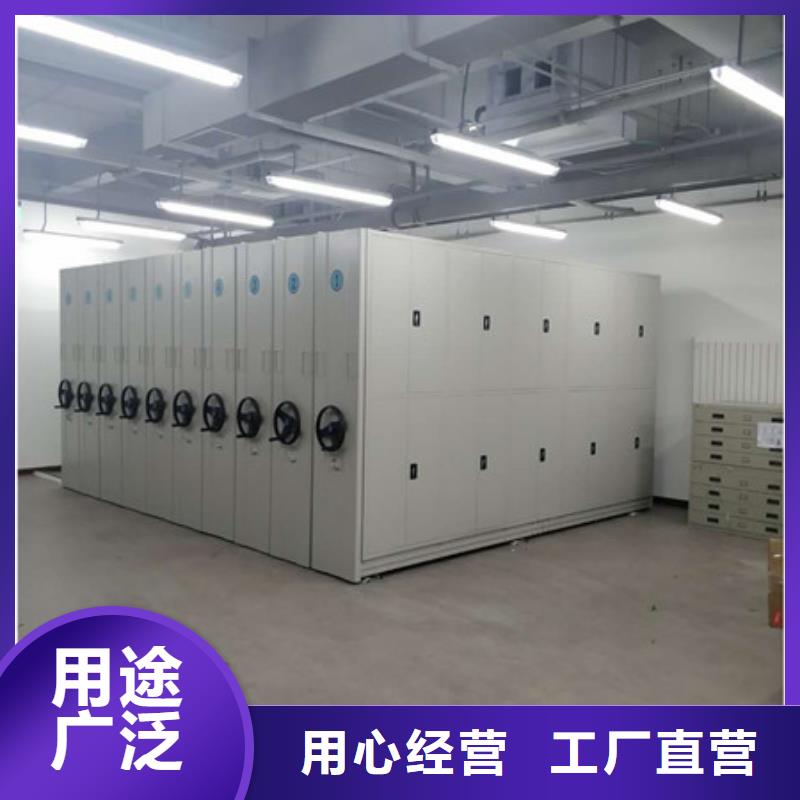 周边档案密集移动架供应商