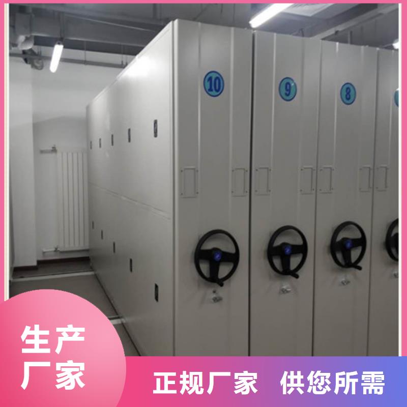 厂家的好处和积影响【凯美】城建档案管理密集架