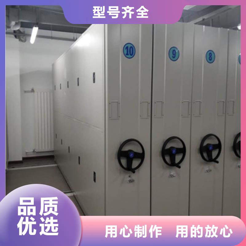 厂家发挥价值的策略与方案【凯美】密集架档案密集柜