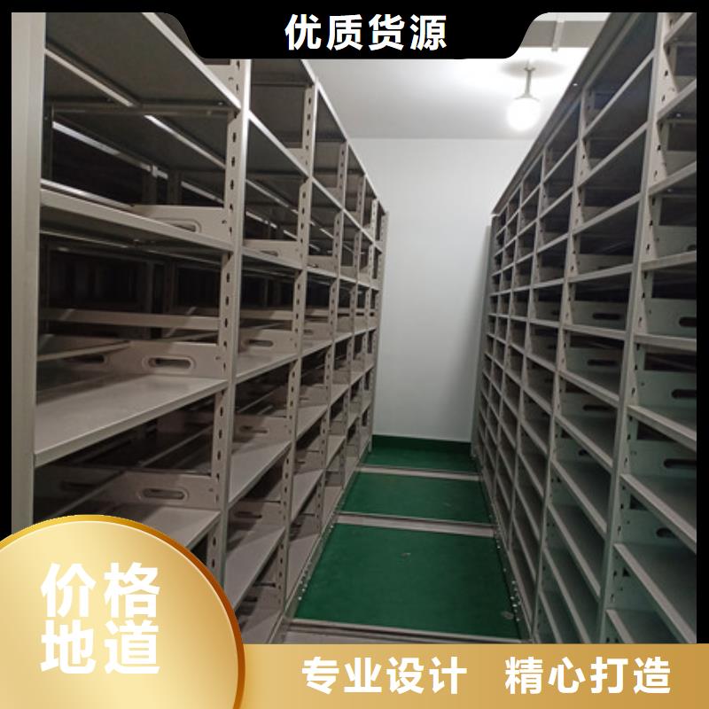 产品的优势所在【凯美】密集型移动架