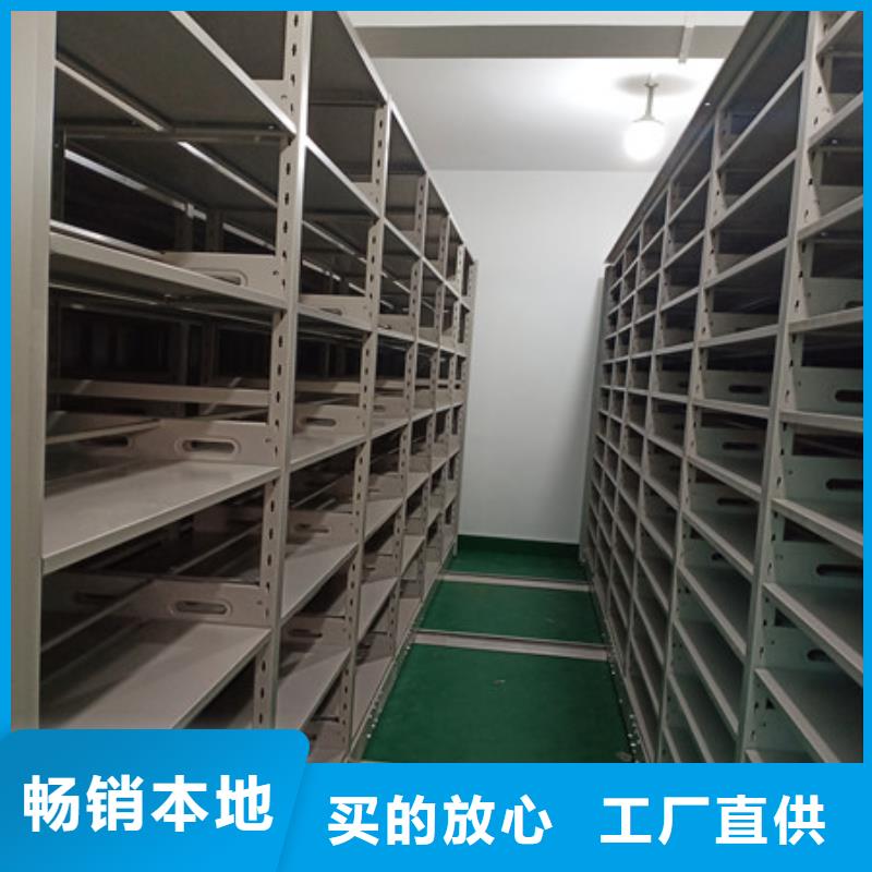 智能密集柜-视频-贞丰|普安|安顺|铜仁|毕节|黔东南|六盘水|贵阳智能密集柜厂家实力大-凯美智能手动移动电动密集柜架办公家具(黔西南市分公司)