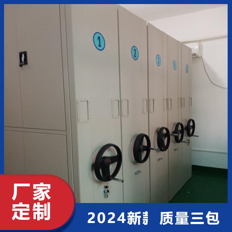 厂家是经销商生存的一切载体【凯美】人事档案密集架