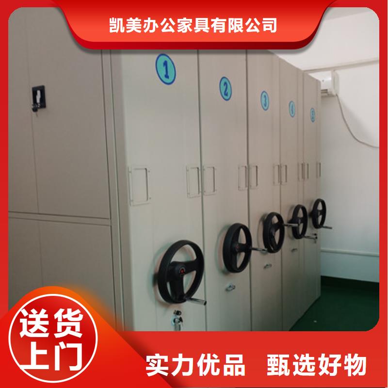 密集手摇式移动柜-视频-贵州省贵阳市|修文|花溪|黔西南|铜仁|黔东南|安顺密集手摇式移动柜-凯美