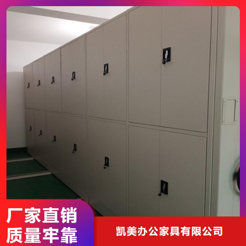 现货供应方向盘型密集柜_品牌厂家