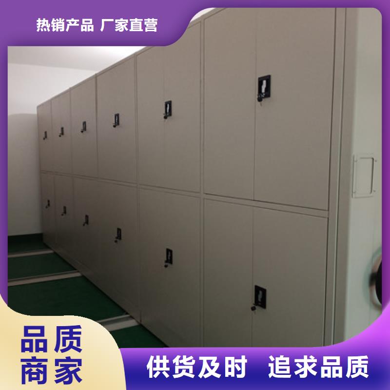 产品的优势所在【凯美】密集型移动架