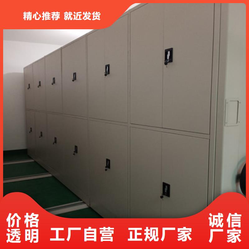 图书馆密集架-视频-图书馆密集架|海口市|琼山|龙华|三亚