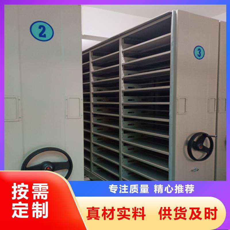产品的优势所在【凯美】密集型移动架